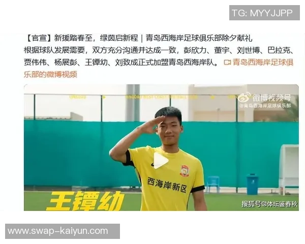 恒大足球微博热议球队新赛季目标与年轻球员培养计划 恒大足球微博热议球队新赛季目标与年轻球员培养计划